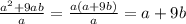 \frac{ a^{2}+9ab }{a} = \frac{a(a+9b)}{a}=a+9b