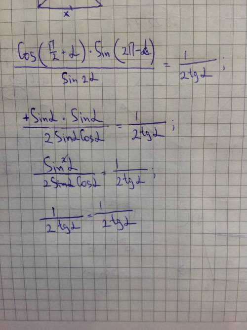 Cos(п\2+а)*sin(2п-а)\sin2a=1\2tga. доказать тождество