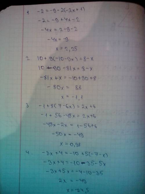 Решите уравнения: 1) -2=-9-2*(-2х+1) 2) 10+9*(-10-9х)=8-х 3) -1+8*(7-6х)=2х+6 4) -3х+4=-10+5*(-7-х)