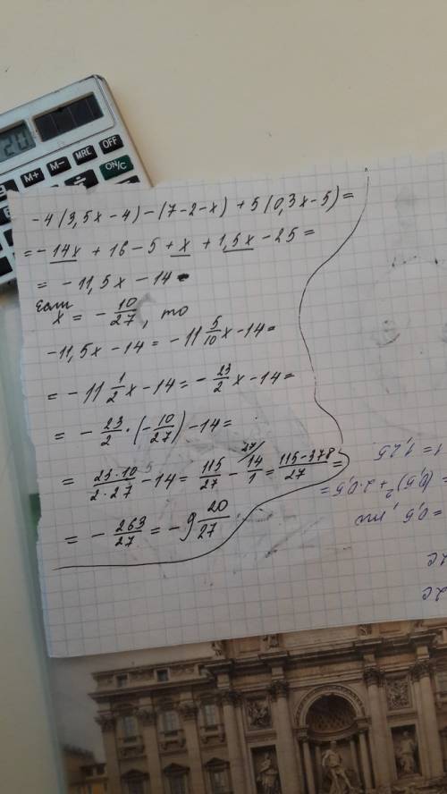 Выражение -4(3.5x--2-1x)+5(0.3x-5) и вычеслите его значение при x=-10/27