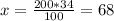 x= \frac{200*34}{100}=68