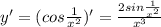 y'=(cos \frac{1}{x^2} )'= \frac{2sin \frac{1}{x^2} }{x^3}