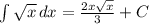 \int\limits { \sqrt{x} } \, dx = \frac{2x \sqrt{x} }{3} + C