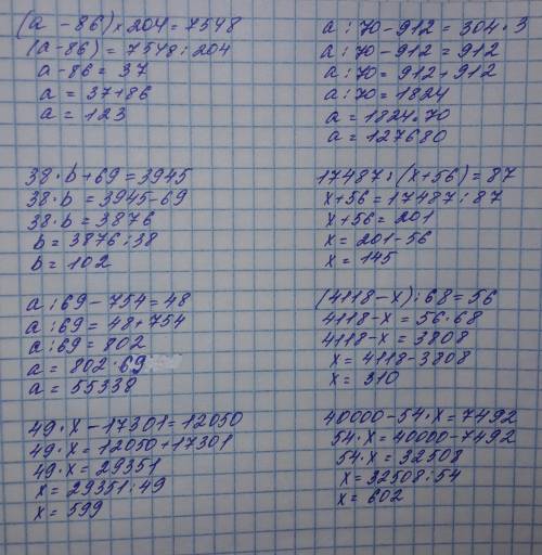 Суравнениями (а - 86)х204 = 7548 а: 70 - 912=304х3 38хb+69=3945 17487: (х+56)=87 а: 69-754=48 (4118-