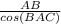 \frac{AB}{cos (BAC)}