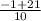 \frac{-1+21} {10}