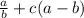 \frac{a}{b} + c (a-b)