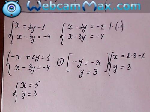 Решить систему уравнения сложения x=2y-1 x-3y=-4