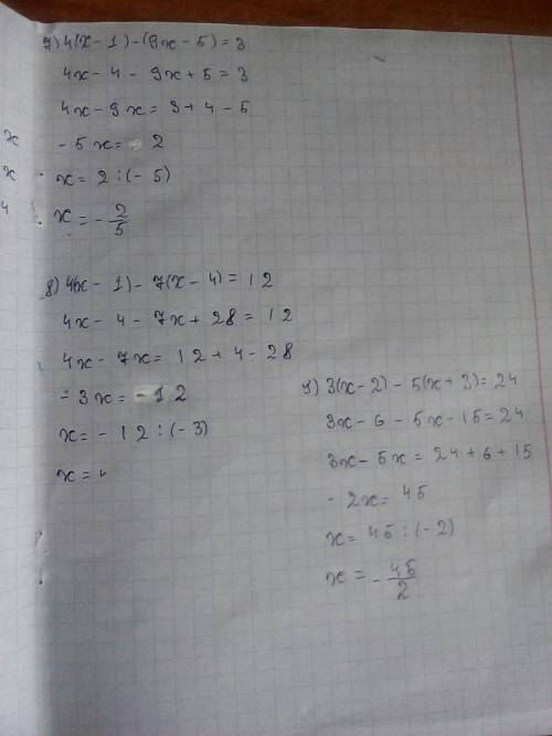 Решите уравнение 6x-5(2x+8)=14+2x 5x=3x-3(4+5) 3(3x-1)=2(5x-7) 3x-4(x+1)=8+5x x+2+5x-2(x-3) 3(3+-x)=