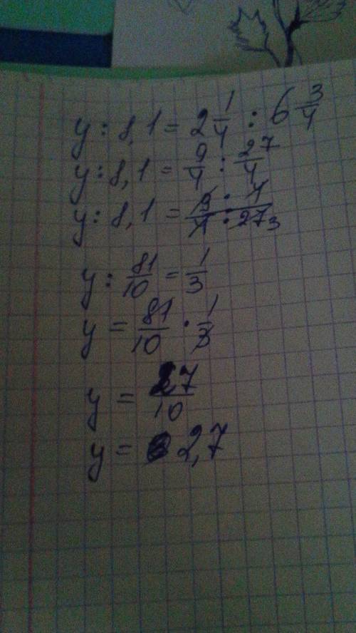 Рушите уравнение: y: 8,1=2 1/4: 6 3/4