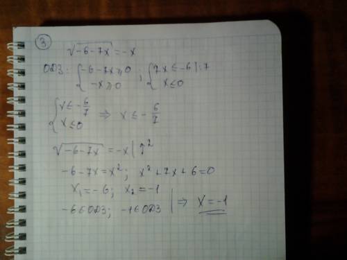 Сос ! найдите корень уравнения: cos п(x-3)/3=1/2. в ответе запишите наименьший положительный корень.