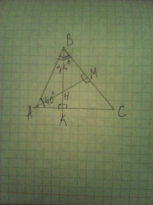 Высоты am и bk треугольника abc пересекаются в точке h, угол bac=40° , угол abc=75°. найти угол ahb