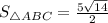 S_{\triangle ABC}=\frac{5\sqrt{14}}{2}