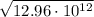 \sqrt{12.96 \cdot 10^{12}}