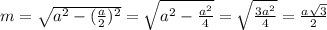 m=\sqrt{a^2-(\frac{a}{2})^2}=\sqrt{a^2-\frac{a^2}{4}}=\sqrt{\frac{3a^2}{4}}=\frac{a\sqrt3}{2}