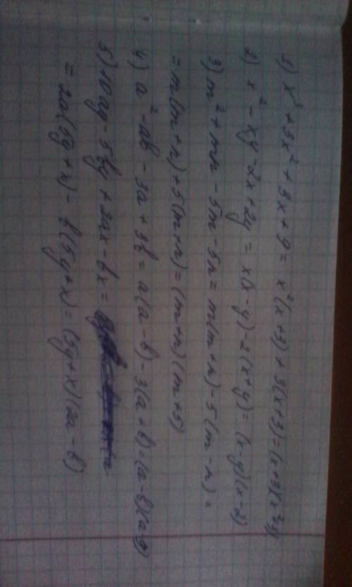 Представьте многочлен в виде произведения: 1) x^3+3x^2+3x+9 2) x^2-xy-2x+2y 3) m^2+mn-5m-5n 4) a^2-a