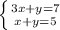 \left \{ {{3x+y=7} \atop {x+y=5}} \right.