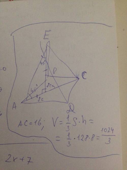 Найдите объем правильной четырехугольной пирамиды, если высота ее равна 8 см, а боковое ребро состав