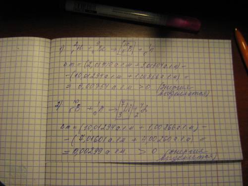 1)при взаимодействии атомов дейтерия с атомом бериллия be испускается нейтрон. напишите уравнение яд