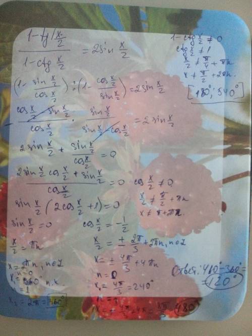 Найдите модуль разности корней уравнения 1-tg(x/2)/ 1-ctg (x/2)=2sin(x/2) принадлежащих интервалу (1