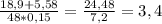 \frac{18,9 + 5,58}{48* 0,15} = \frac{24,48}{7,2} =3,4