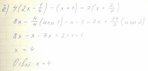 Решите уравнение: и объясните подробно, а то в школе фиг поймешь как объесняют. а) -3х-1=0, б) 3х-х+