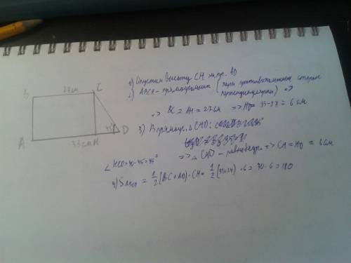 Вот, буду основание прямоугольной трапеции равны 27 см и 33 см, а острый угол равен 45 градусам. най