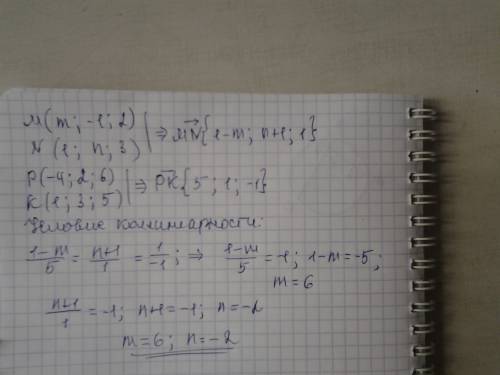 Даны точки m(m; -1; 2), n (1; n; 3) , р(-4; 2; 6) , к(1; 3; 5). найти m и n , если известно , что ве