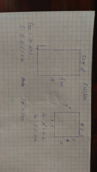 Начерти прямоугольник со сторонами 3 см и 5 см. начерти квадрат, сторона которого равна разности сто