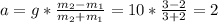 a=g* \frac{m_2-m_1}{m_2+m_1} =10* \frac{3-2}{3+2} =2