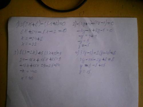 Решите уравнение: 1)3(2х++2)=0; +4)+(2у-1)=0 ; 3)8(3-2х)+5(3х+5)=9 ; 4)3(у-5)-2(у-4)=8 20 .