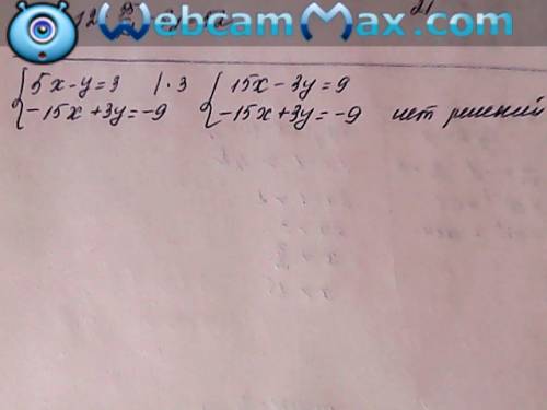 Имеет ли решения система 5x-y=3 и -15x+3y=-9 ?