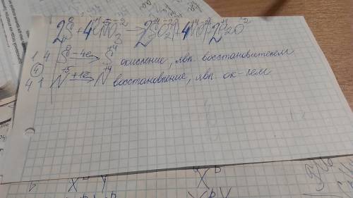 Методом электронного составьте уравнения окислительно-востановительной реакции, которая протекает по