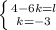 \left \{ {4-6k=l} \atop {k=-3}} \right.