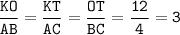 \tt\displaystyle \frac{KO}{AB}=\frac{KT}{AC}=\frac{OT}{BC}=\frac{12}{4}=3