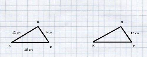 Сторони трикутника дорівнюють 4 см, 12 см і 15 см. знайдіть периметр подібного трмкутника, менша сто