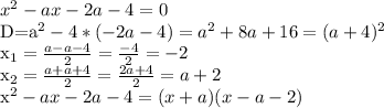 x^2-ax-2a-4=0&#10;&#10;D=a^2-4*(-2a-4)= a^2 + 8a+16=(a+4)^2&#10;&#10;x_{1} = \frac{a-a-4}{2}= \frac{-4}{2} = -2&#10;&#10; x_{2}= \frac{a+a+4}{2}= \frac{2a+4}{2}=a+2&#10;&#10;x^2-ax-2a-4=(x+a)(x-a-2)