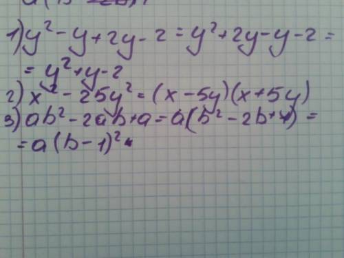 Разложите на множители y^2-y+2y-2 x^2-25y^2 ab^2-2ab+a