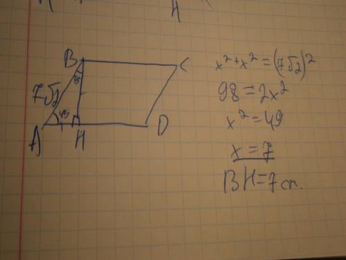 Впараллелограмме abcd сторона ав равна 7√2, а угол а равен 45°. найдите высоту вн.