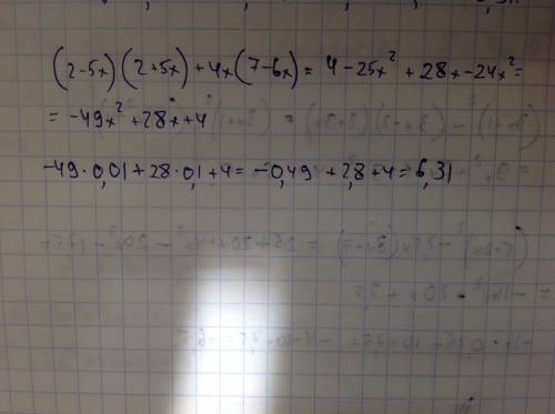 Найдите значение выражения предварительно его (2-5)(2+5x)+4x(7-6x),x=0,1