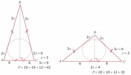 Вравнобедренный треугольник вписана окружность, которая делит боковую сторону в отношении 2: 3 найди