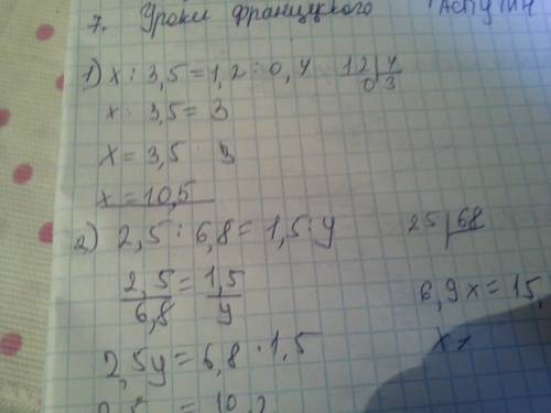 1)x: 3,5=1,2: 0,4 2)2,5: 6,8=1,5: y 3)2,3: 6,9=x: 6/7 4)4: y= 5 1/3: 1 1/3