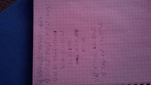 1) выражение: решите хоть одно ! а)3а^2b*(-5a^3)= б)(2x^2y)^3= 2)решите уравнение: решите ! 7 класс