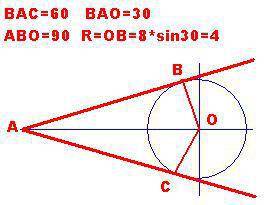 Из точки a проведины две касательные к окружности к окружности с центром в точке o. найдите радиус о