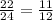 \frac{22}{24}= \frac{11}{12}