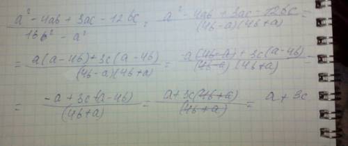 Сократите дробь а^2-4ab+3ac- 12bc 16b^2-a^2