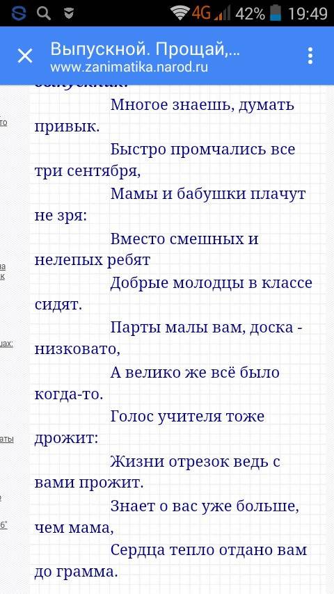 Составить поздравление(текст) по окончанию учебного года плз , текст на 5-6 предложений .поздравлени