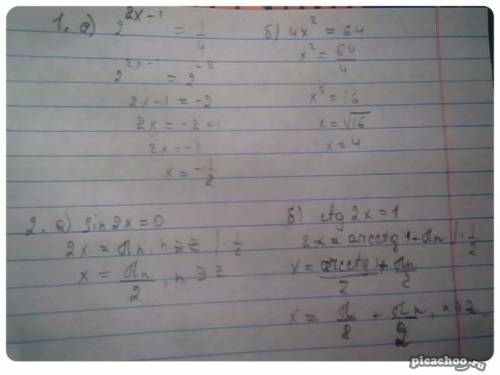 Решить 1) a) 2^2x-1 = 1/4 b) 4x^2 = 64 2) a) sin2x=0 b) ctg2x=1 3) a) log5(x-1)=2 b) log1/5(1-x) = -