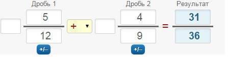 Выполните сложение 5/12+4/9= выполните уравнение (3/13х-3/26)*39=13 1/2