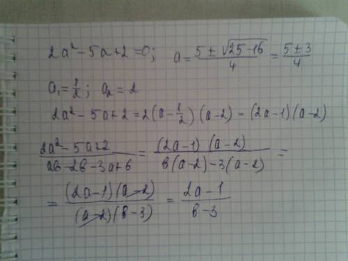 Сократить дробь: 2a^2-5a+2/ab-2b-3a+6